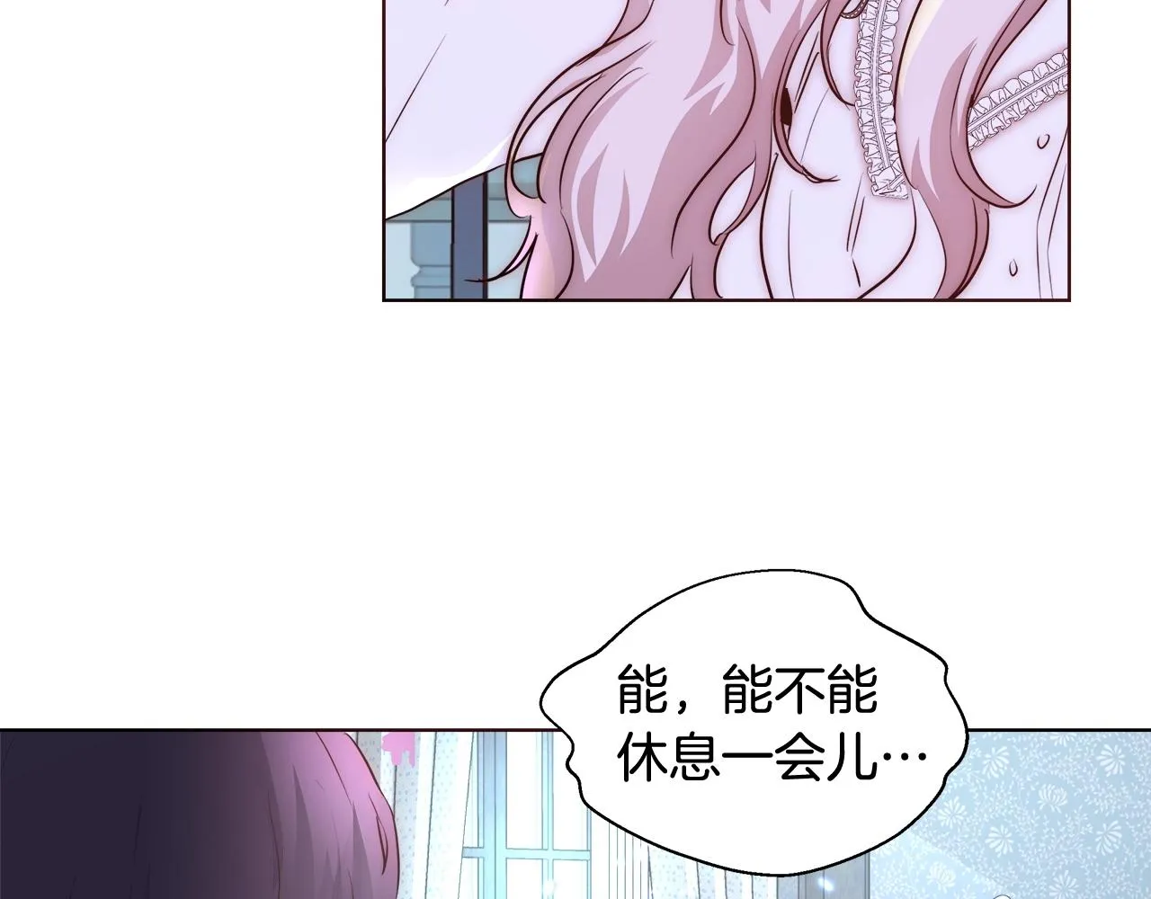 第23话 深夜电影 第52页