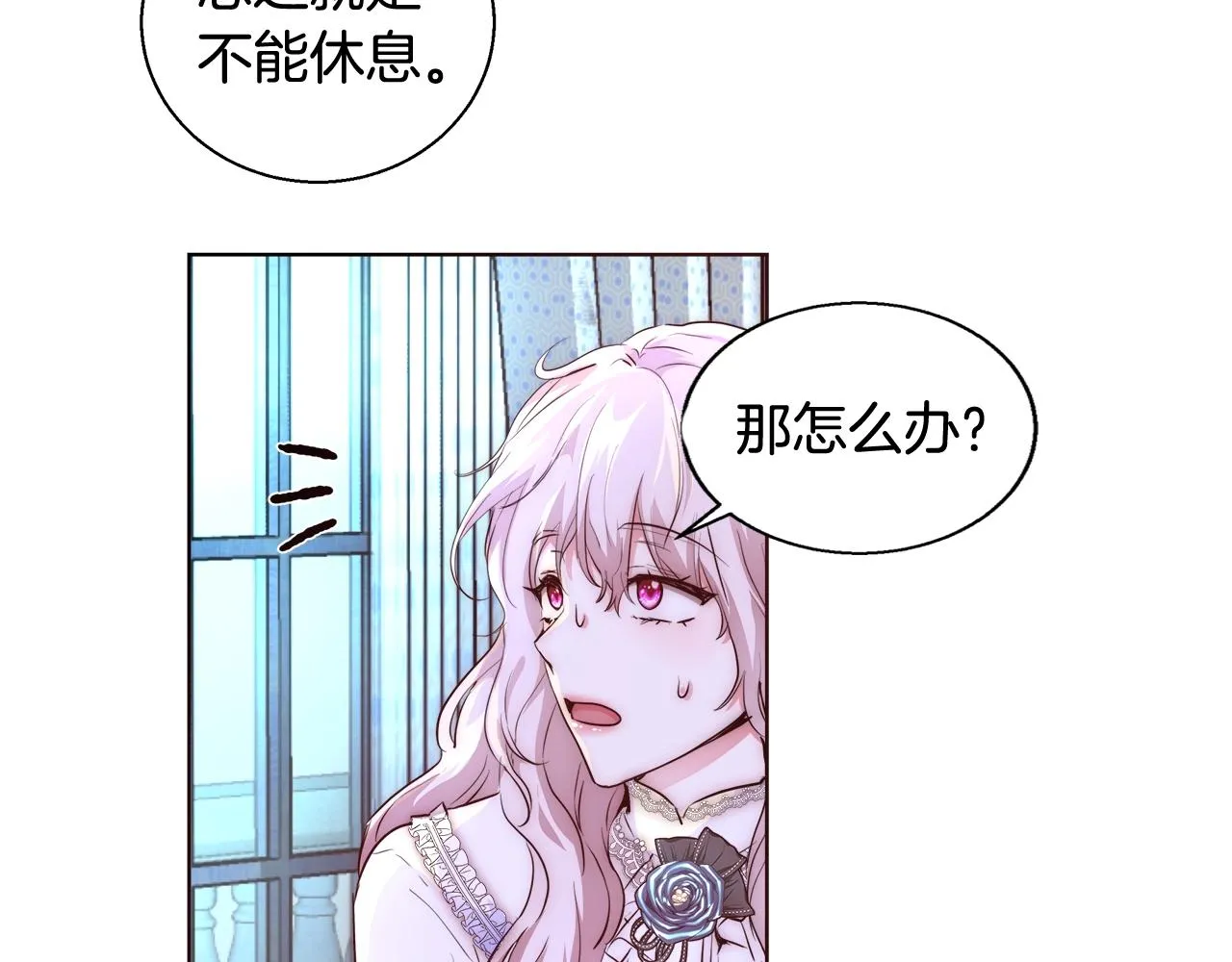 第23话 深夜电影 第55页