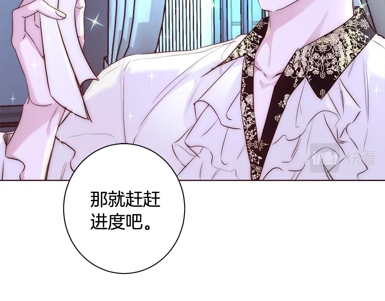 第23话 深夜电影 第58页