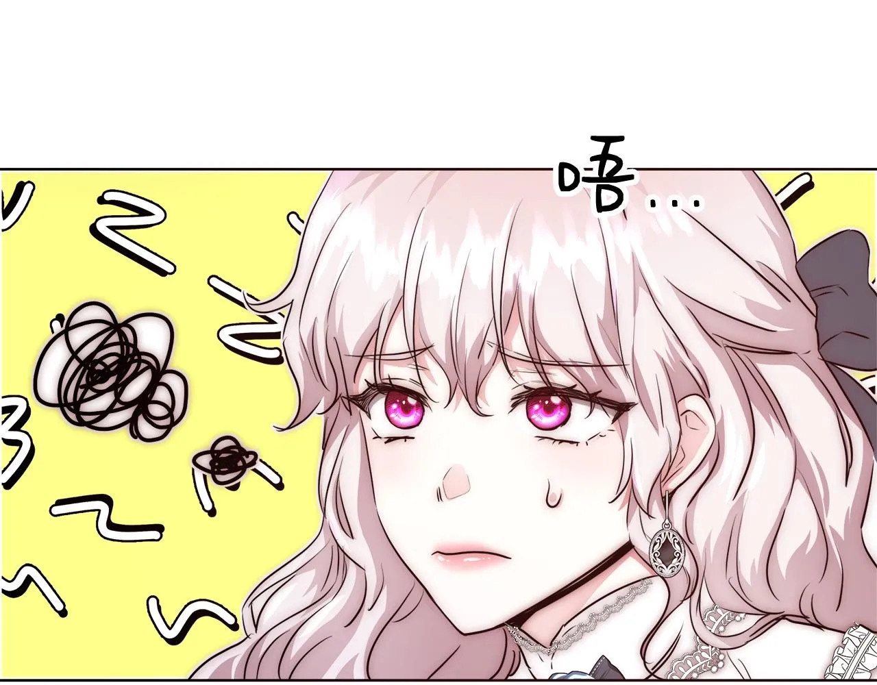 第23话 深夜电影 第59页