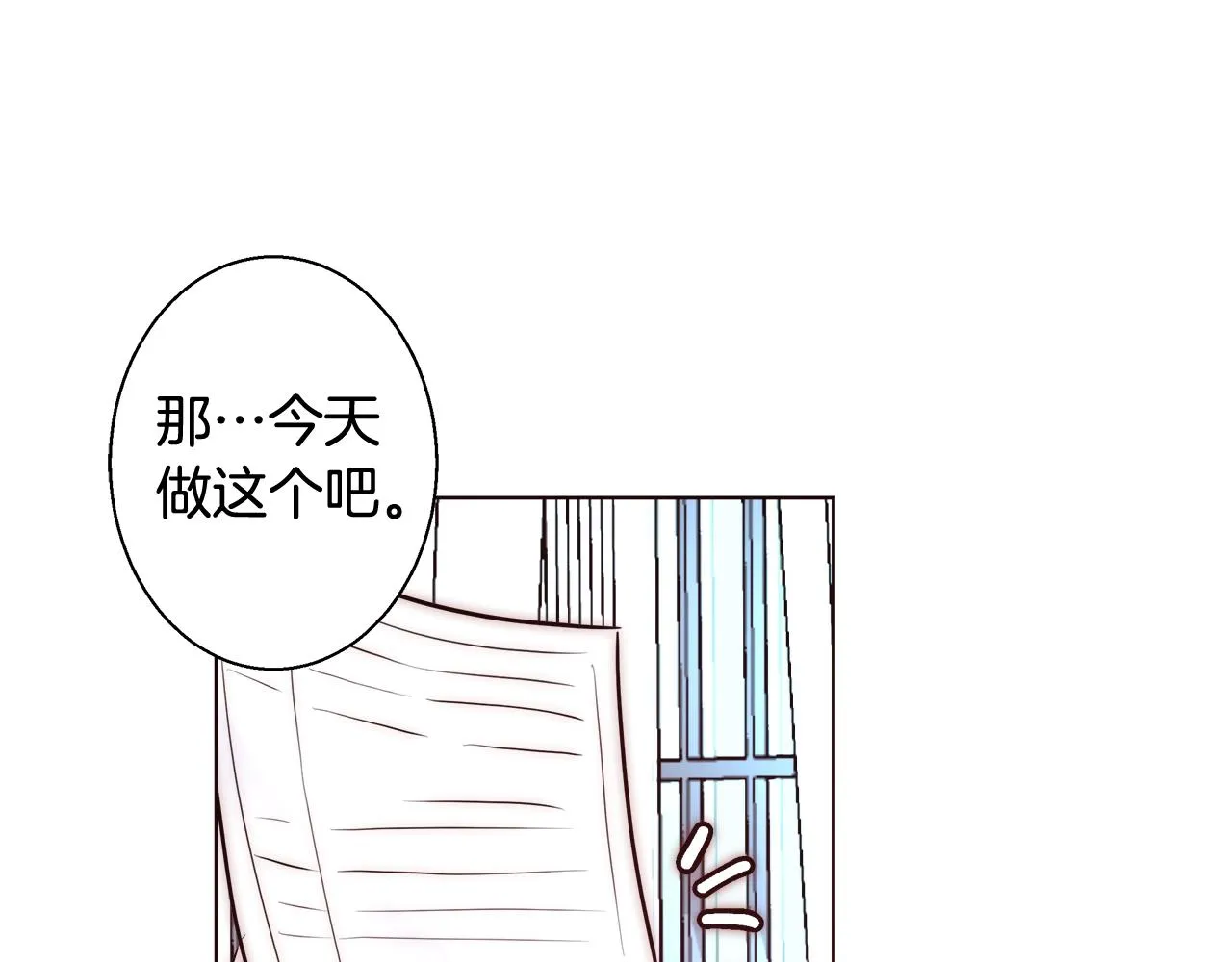 第23话 深夜电影 第60页