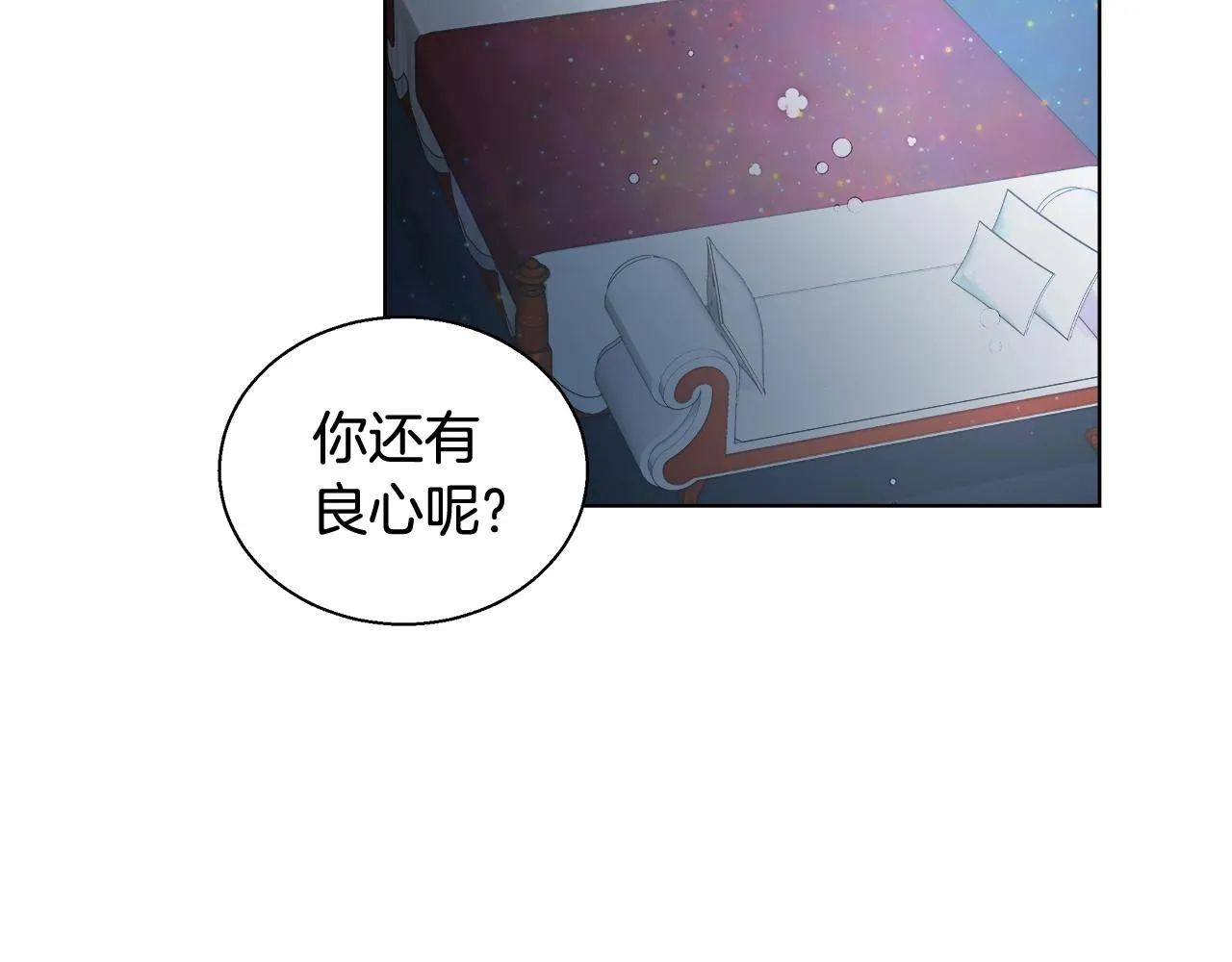 第23话 深夜电影 第66页