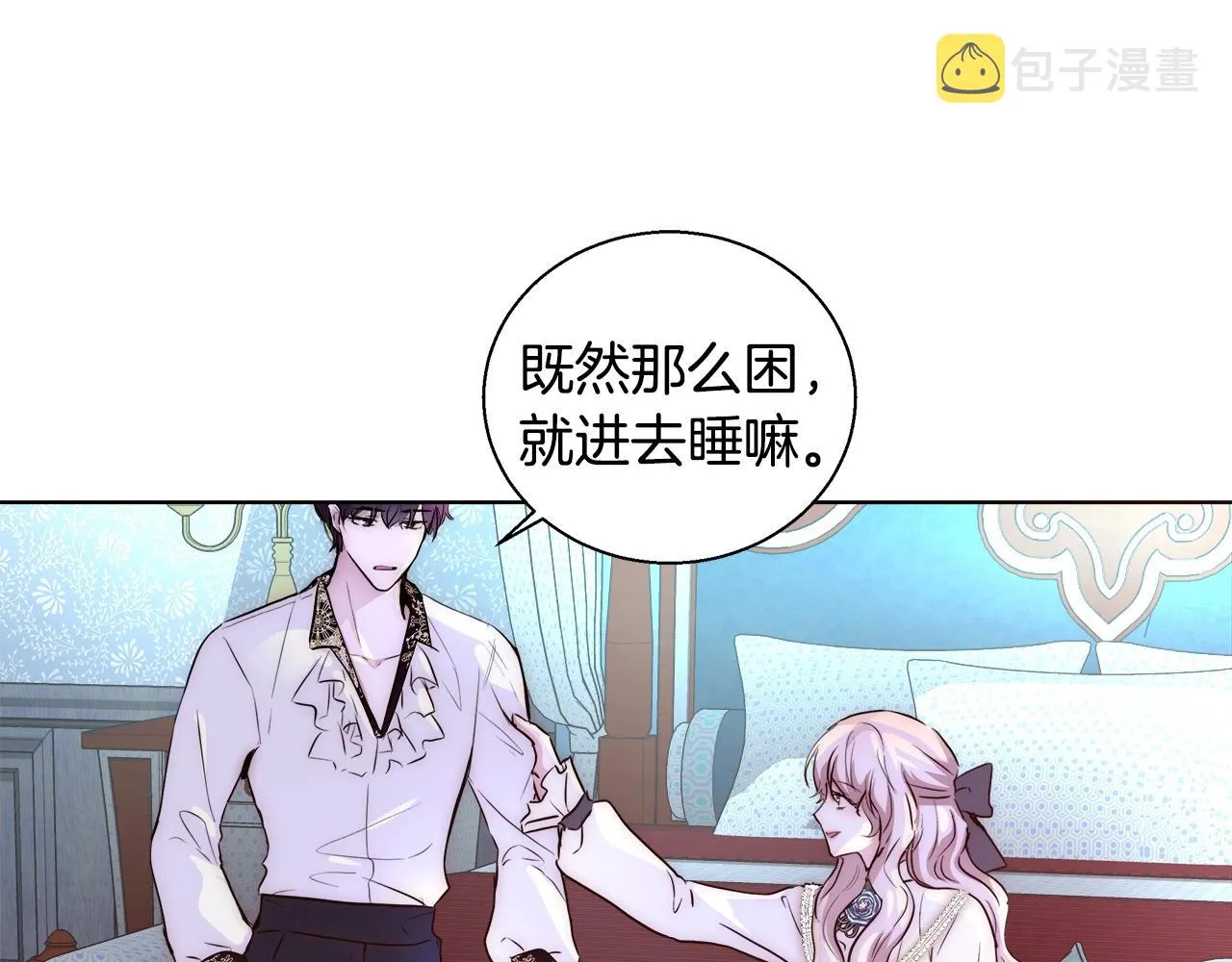 第23话 深夜电影 第70页