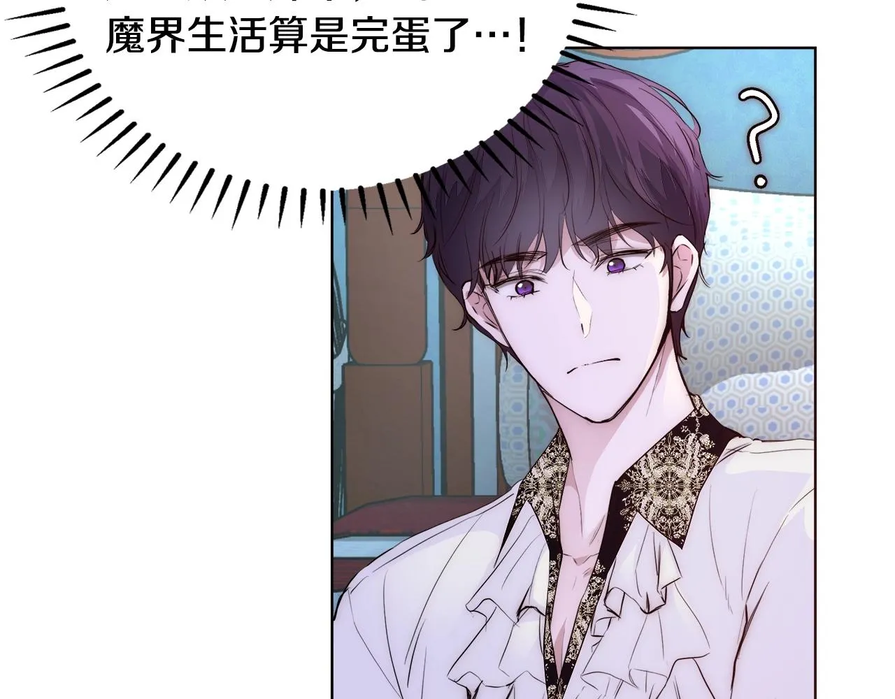 第23话 深夜电影 第76页
