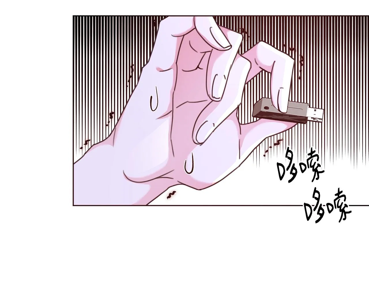 第23话 深夜电影 第82页