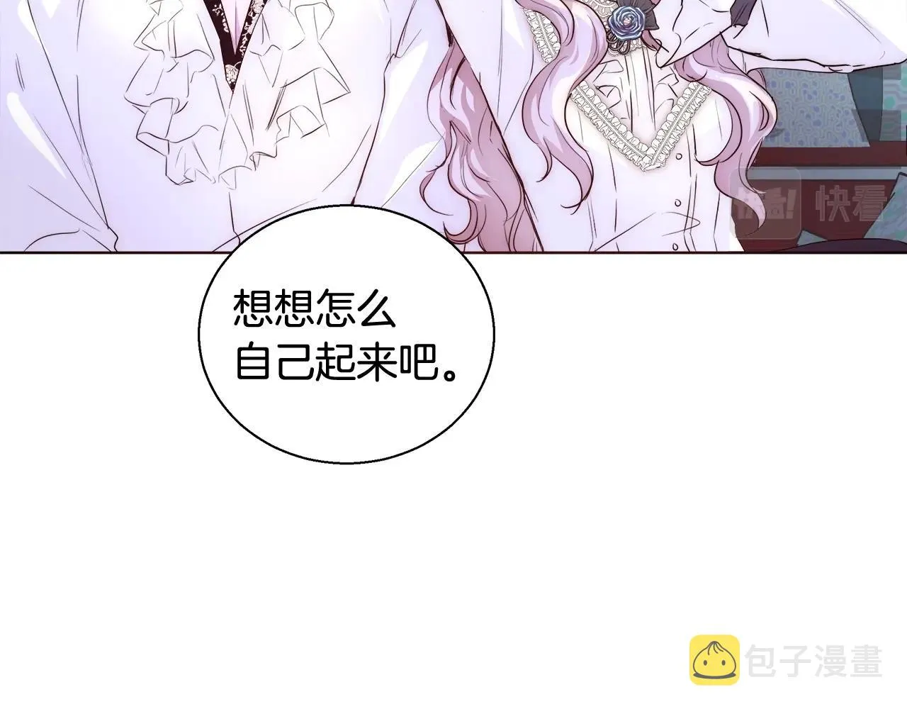 第23话 深夜电影 第91页
