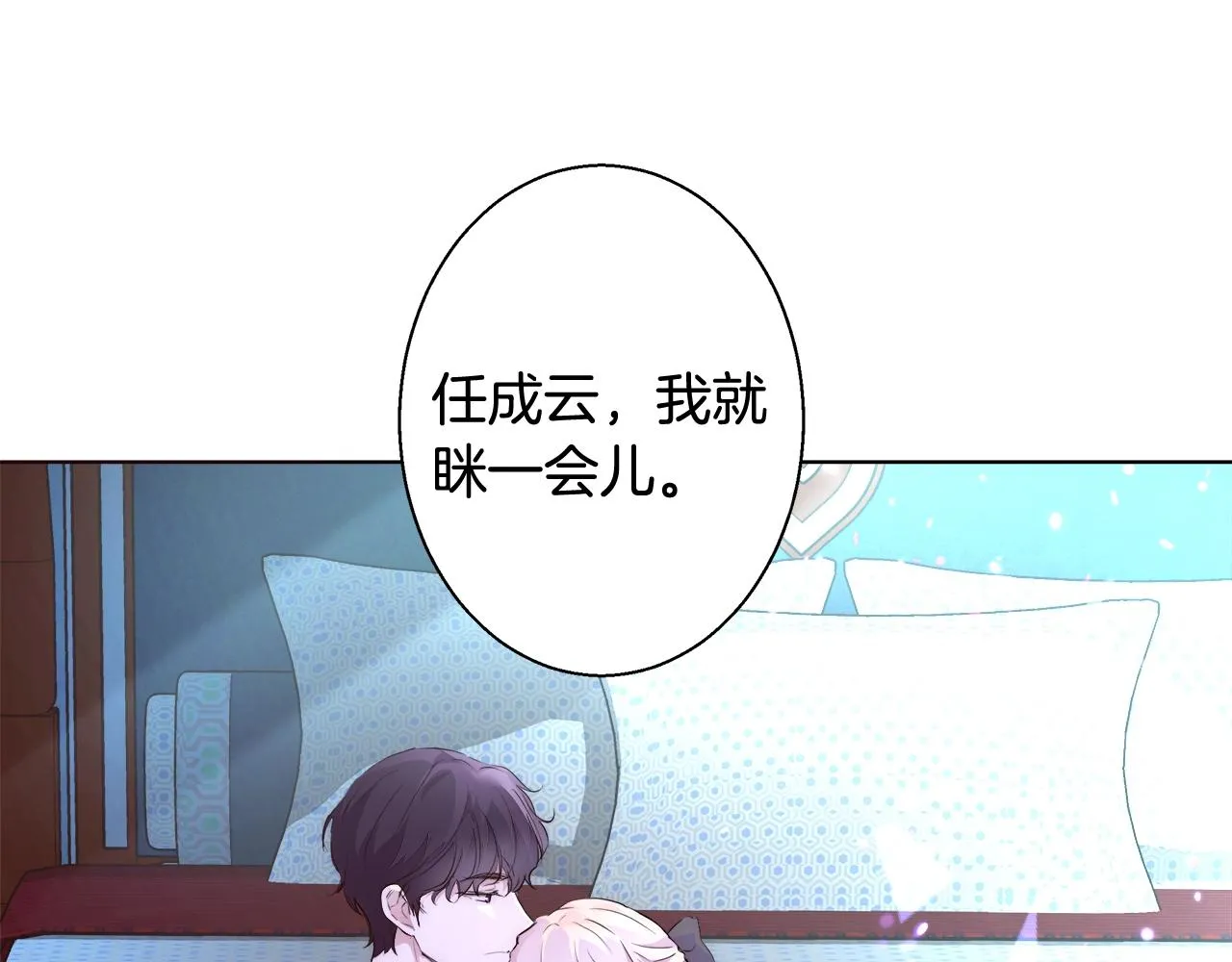 第23话 深夜电影 第92页
