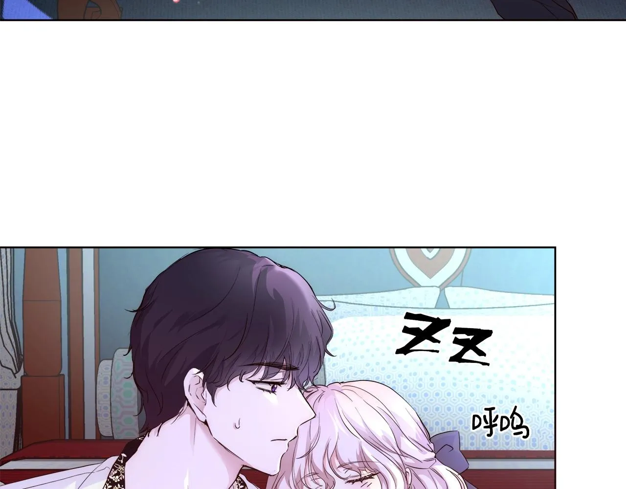 第23话 深夜电影 第94页
