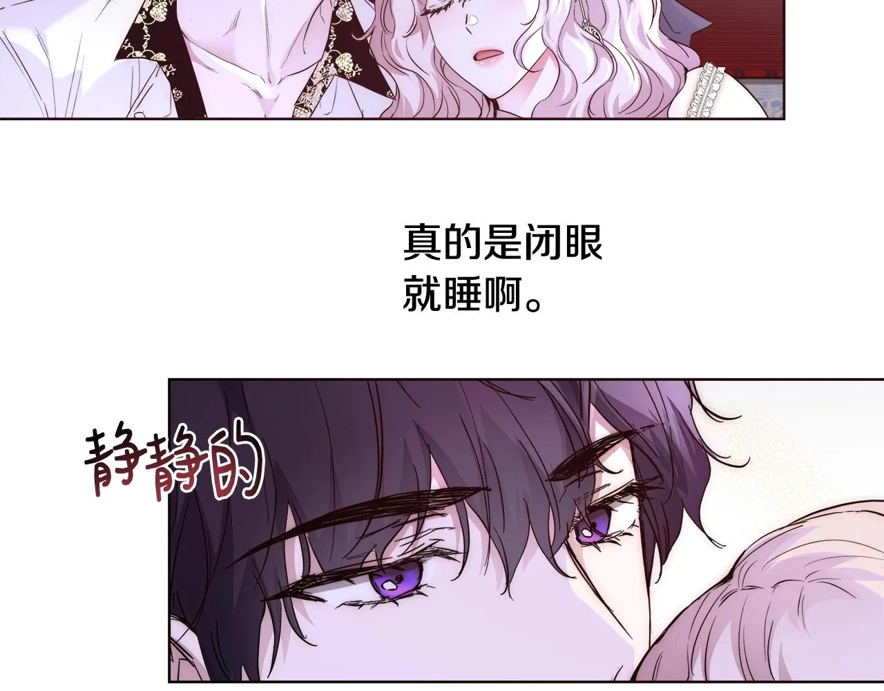 第23话 深夜电影 第95页