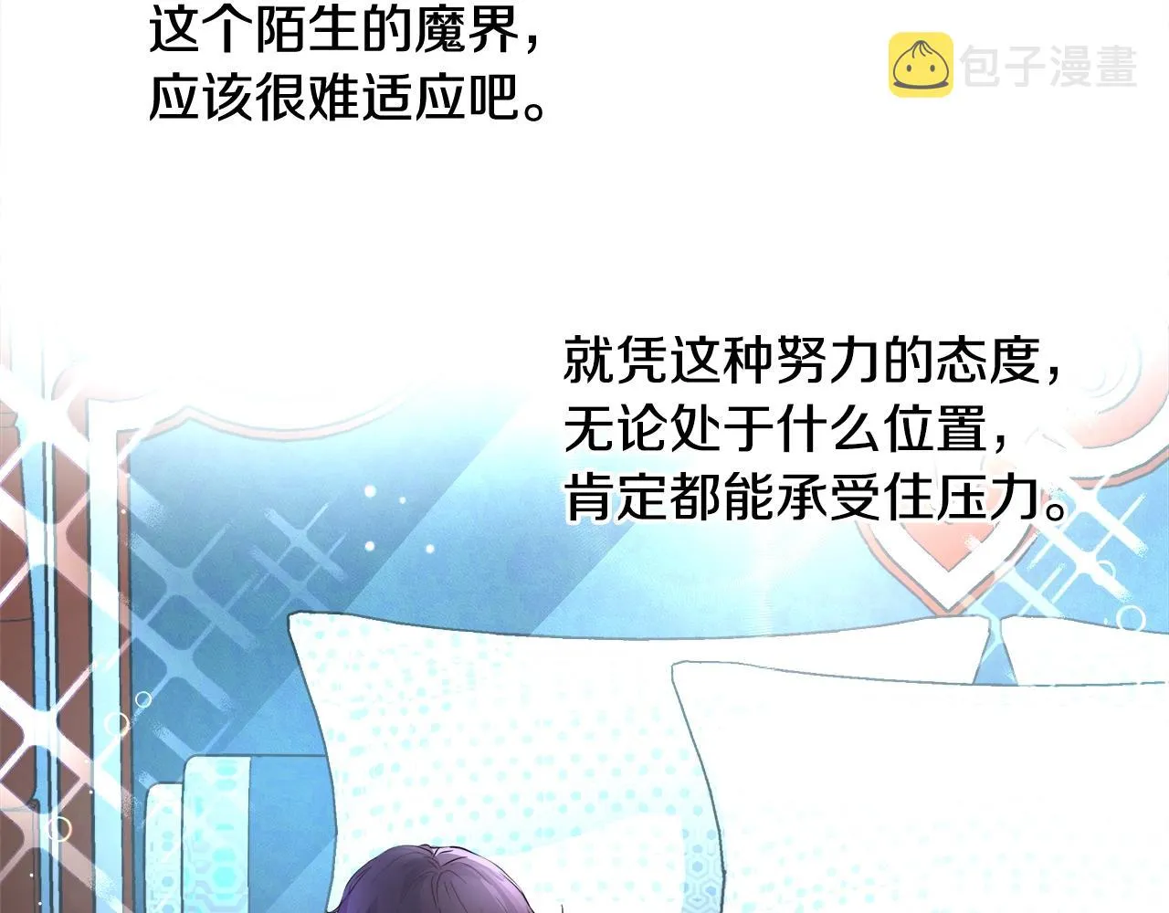 第23话 深夜电影 第99页