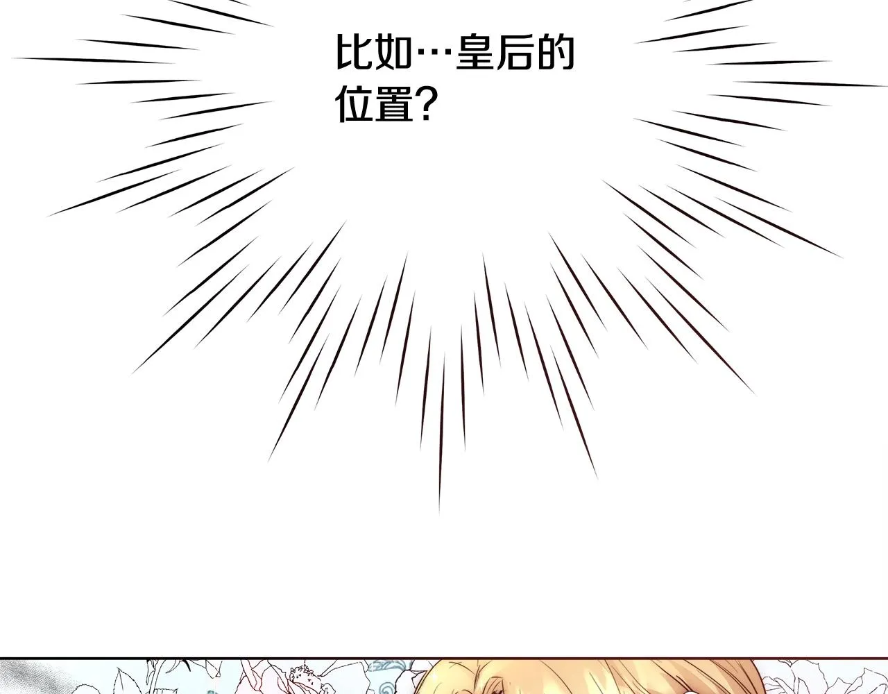 第23话 深夜电影 第102页