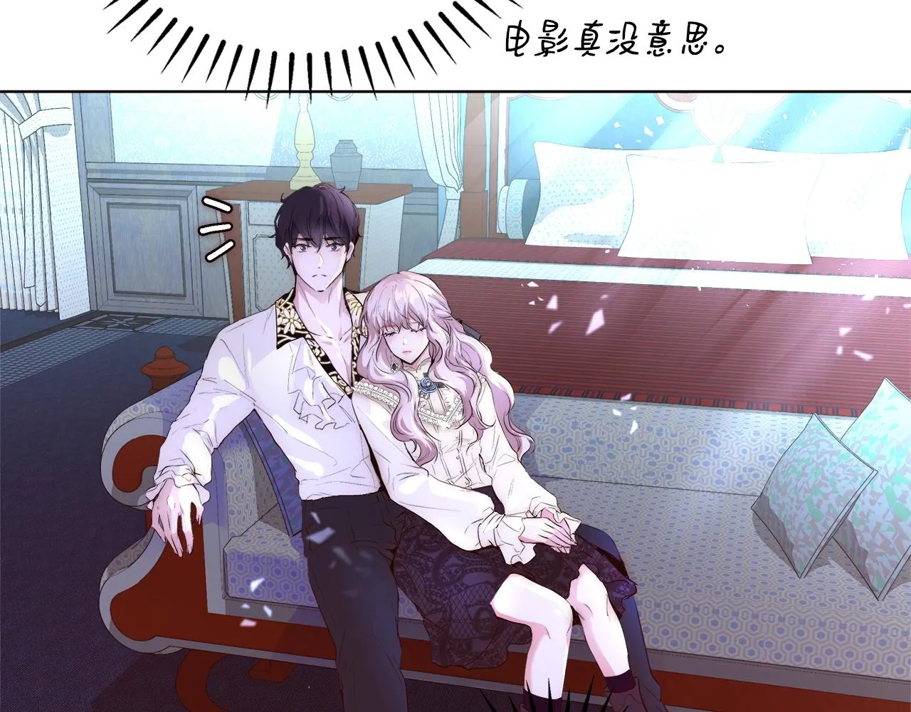 第23话 深夜电影 第107页