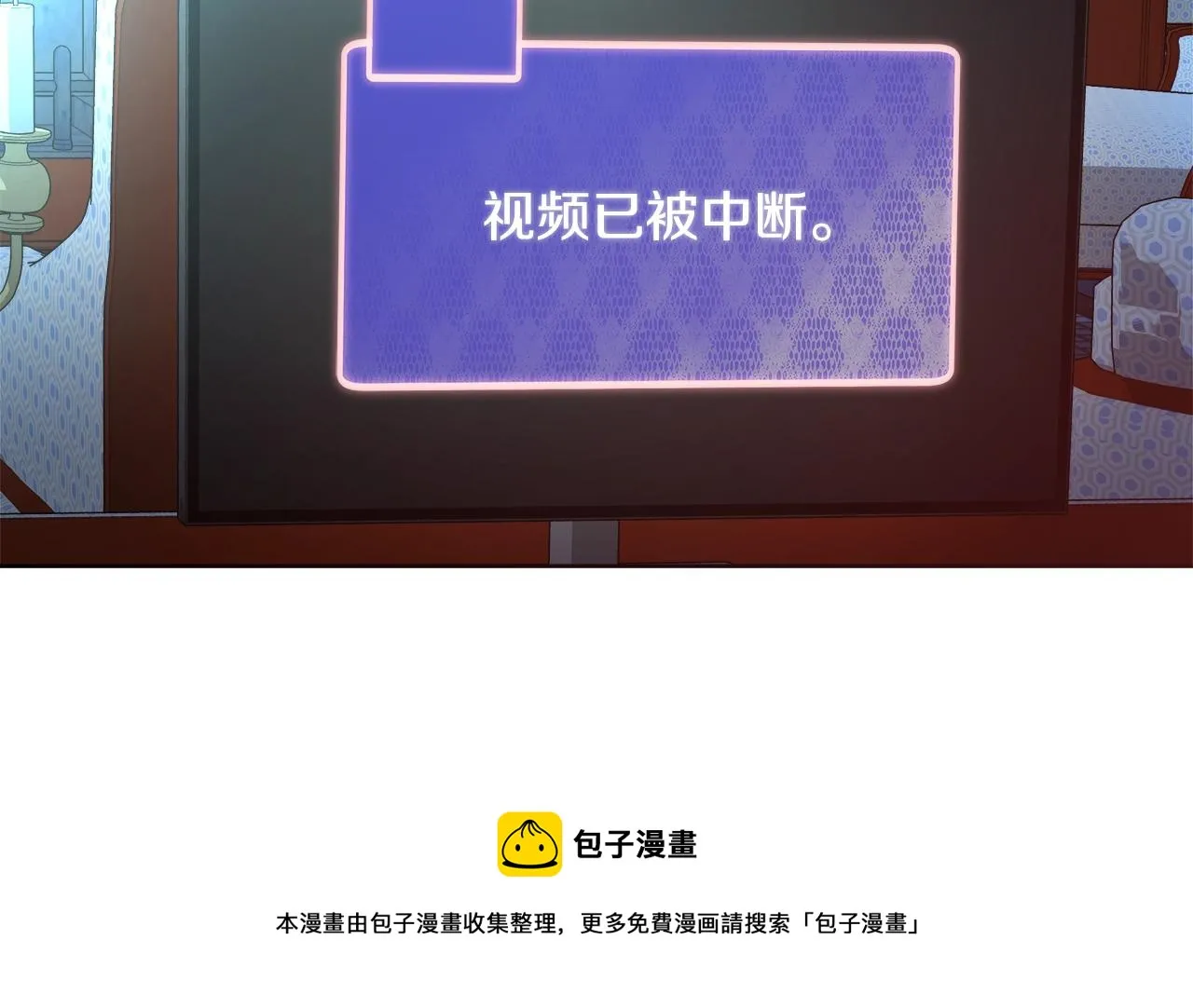 第23话 深夜电影 第109页