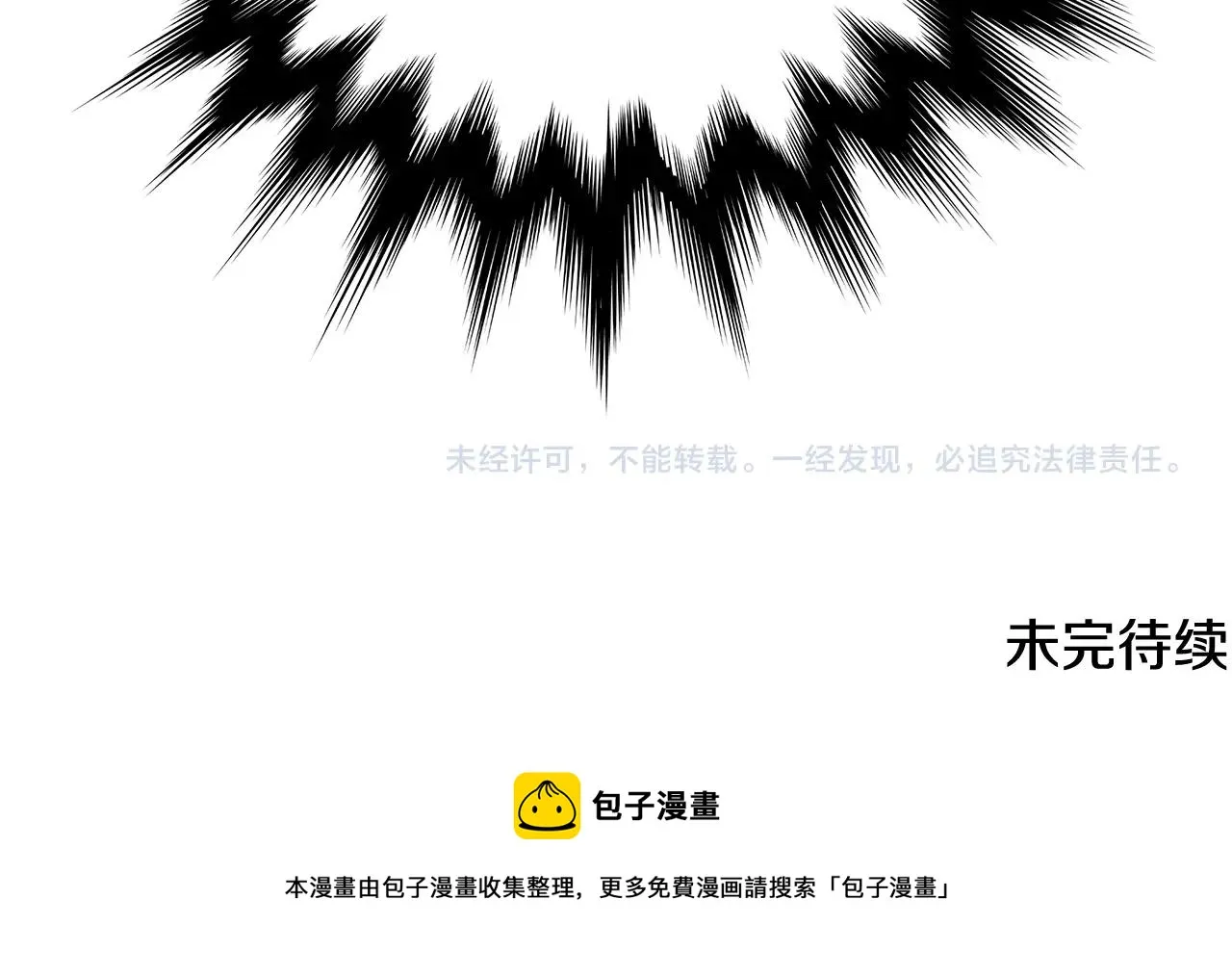 第23话 深夜电影 第121页