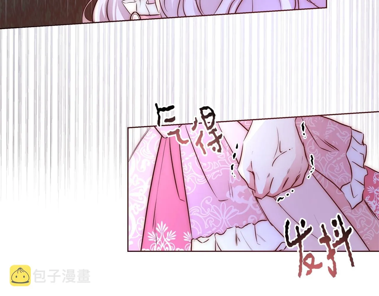 第21话 生日礼物 第34页