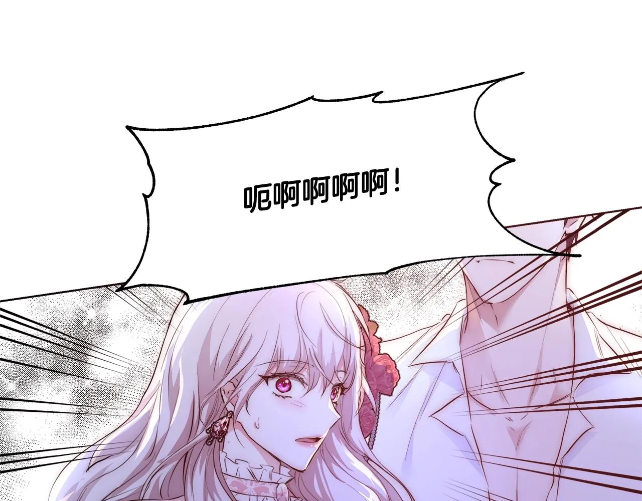 第21话 生日礼物 第39页