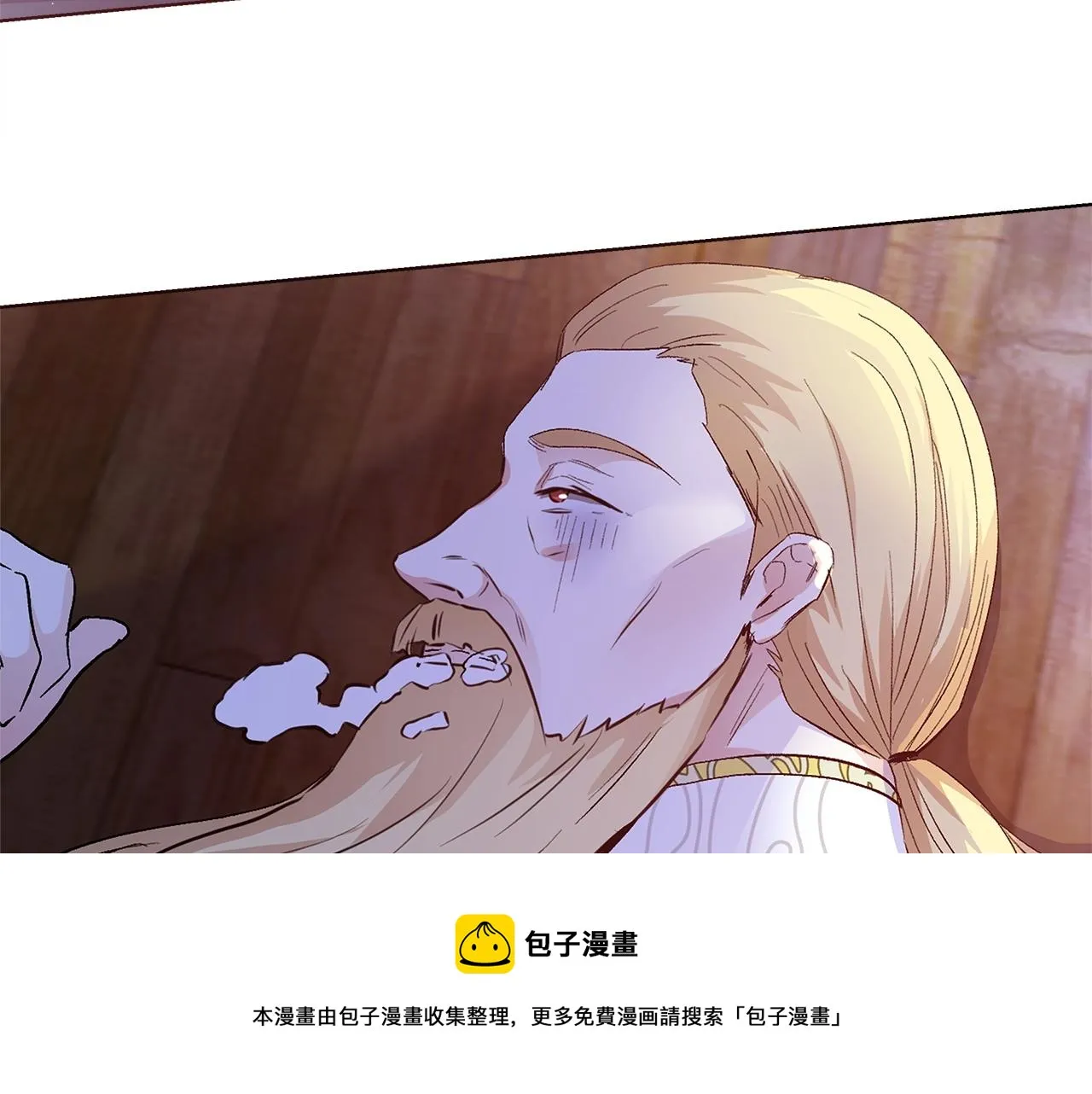 第21话 生日礼物 第49页
