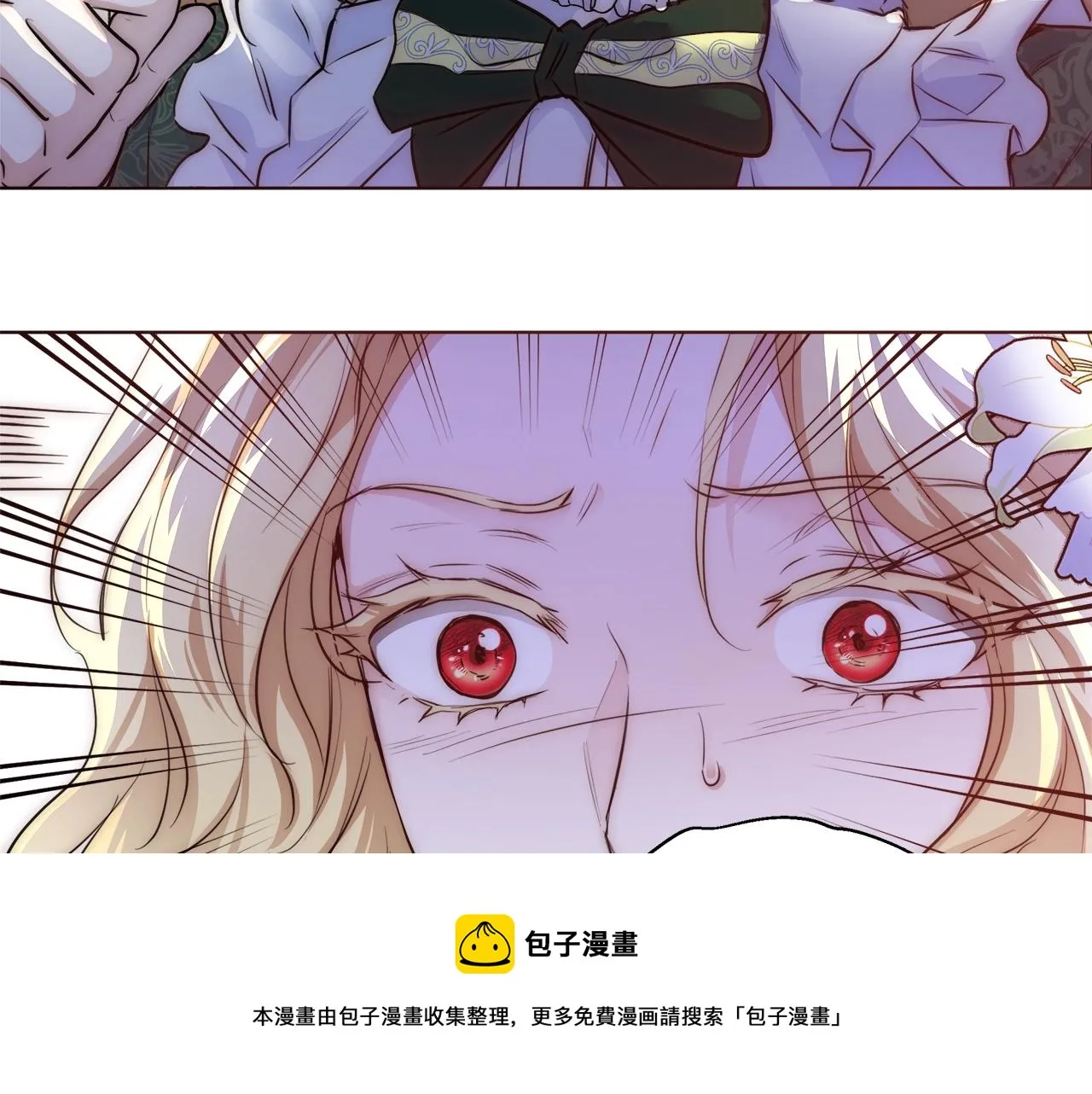 第21话 生日礼物 第53页