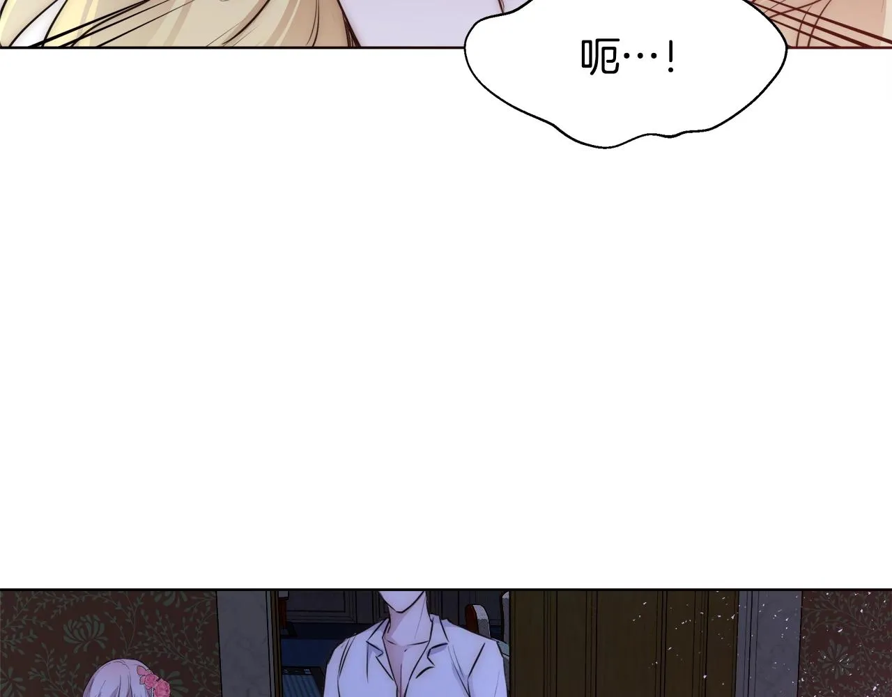 第21话 生日礼物 第54页