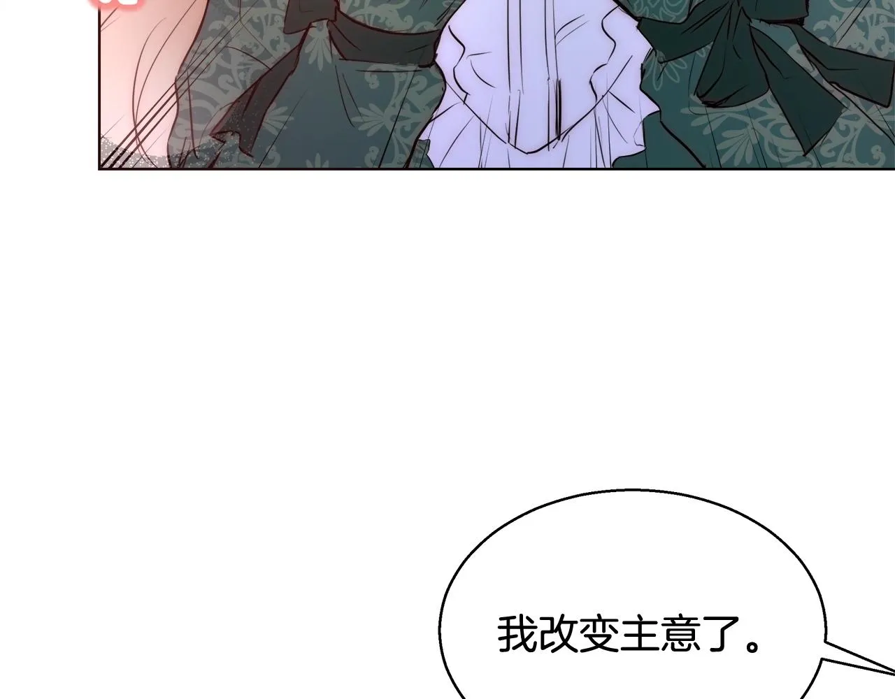 第21话 生日礼物 第64页