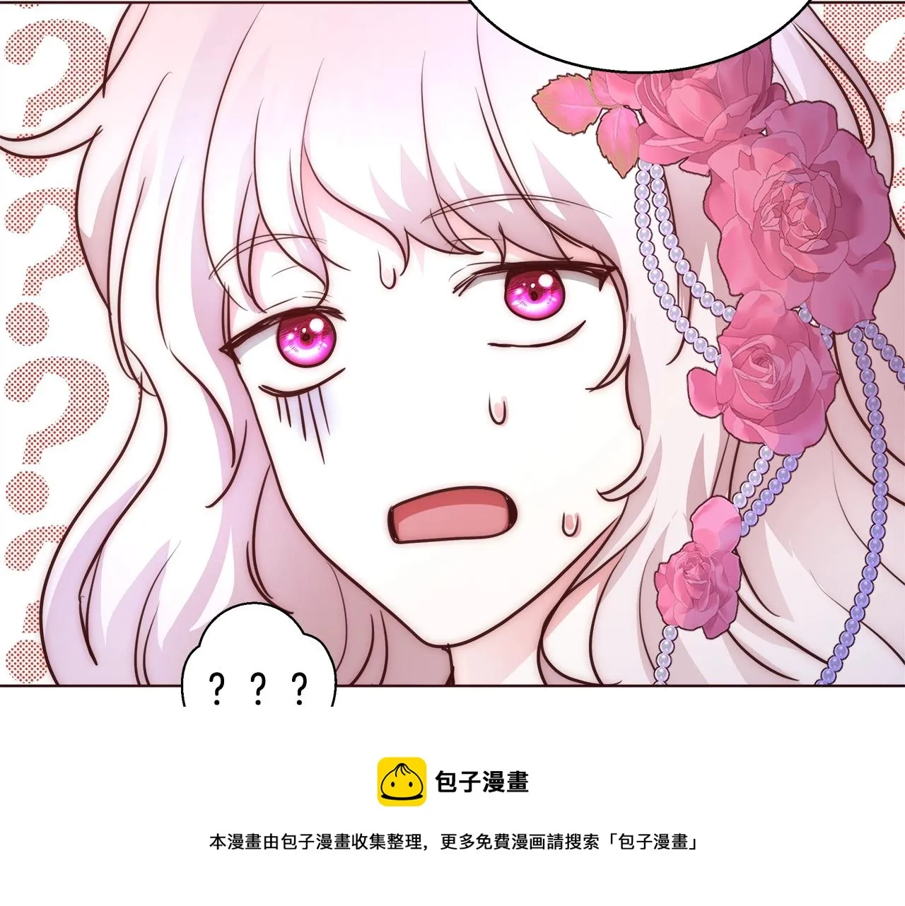 第21话 生日礼物 第65页