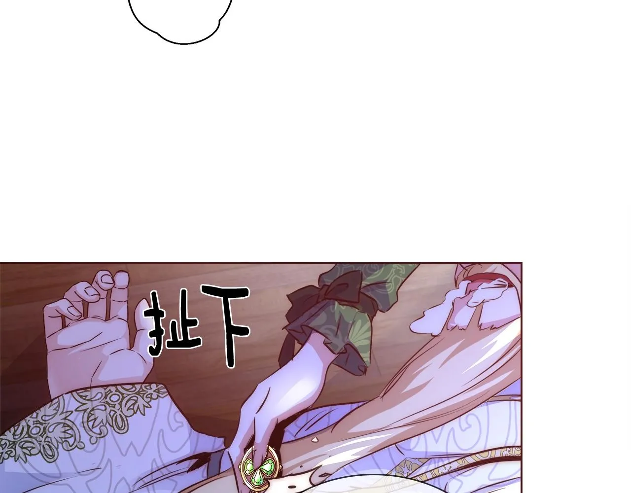 第21话 生日礼物 第66页