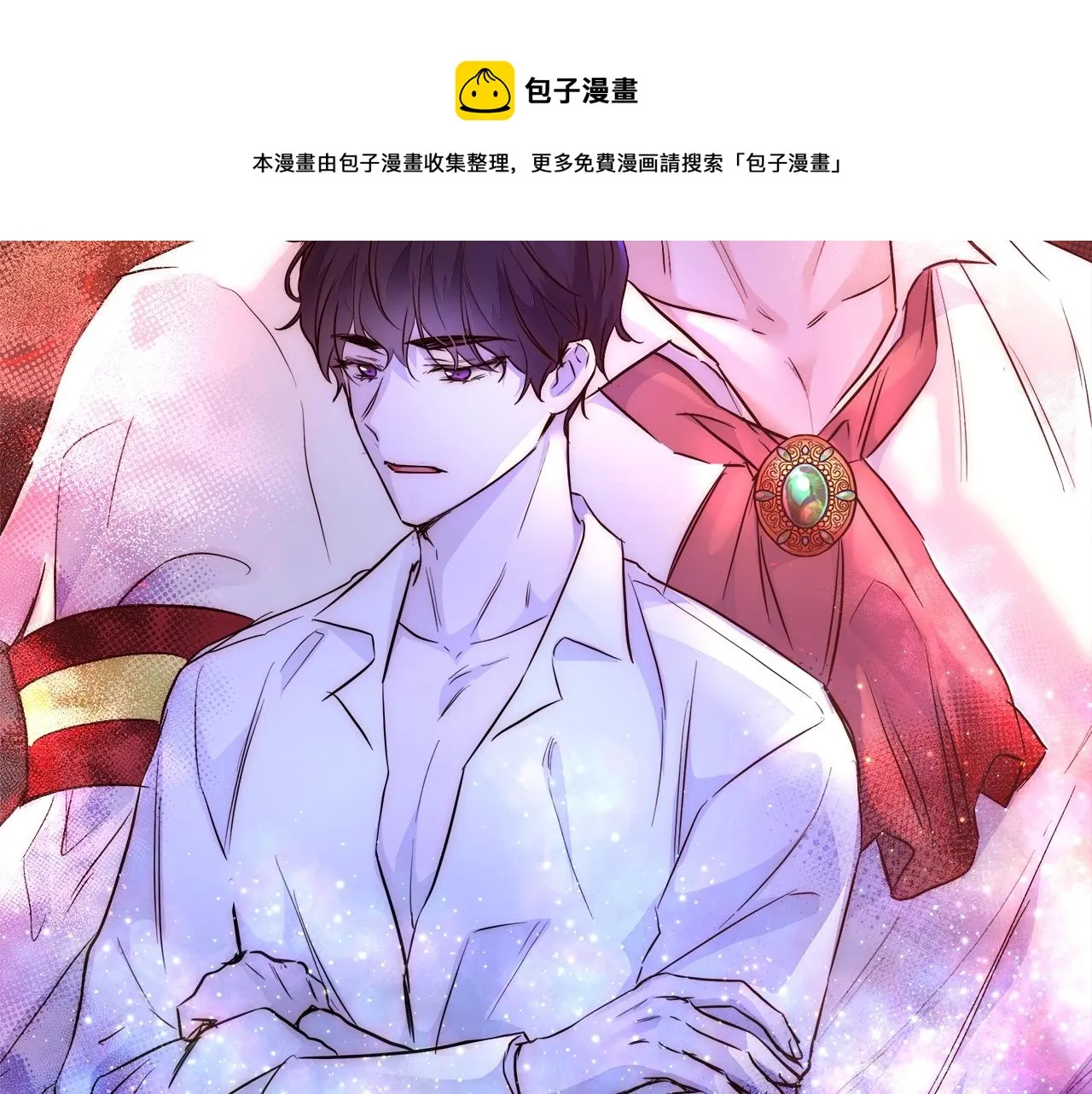 第21话 生日礼物 第73页