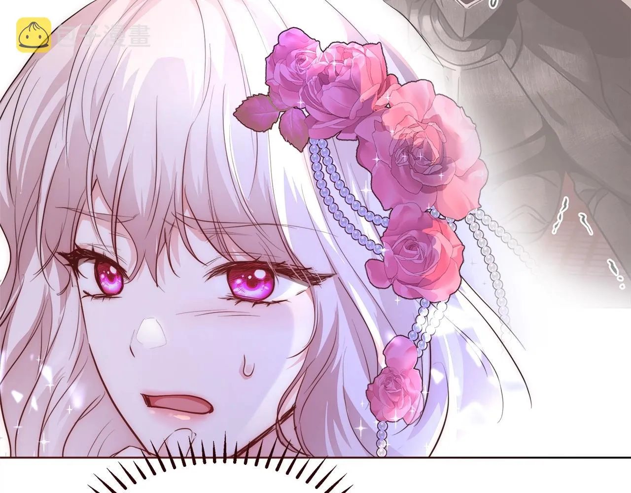 第21话 生日礼物 第80页