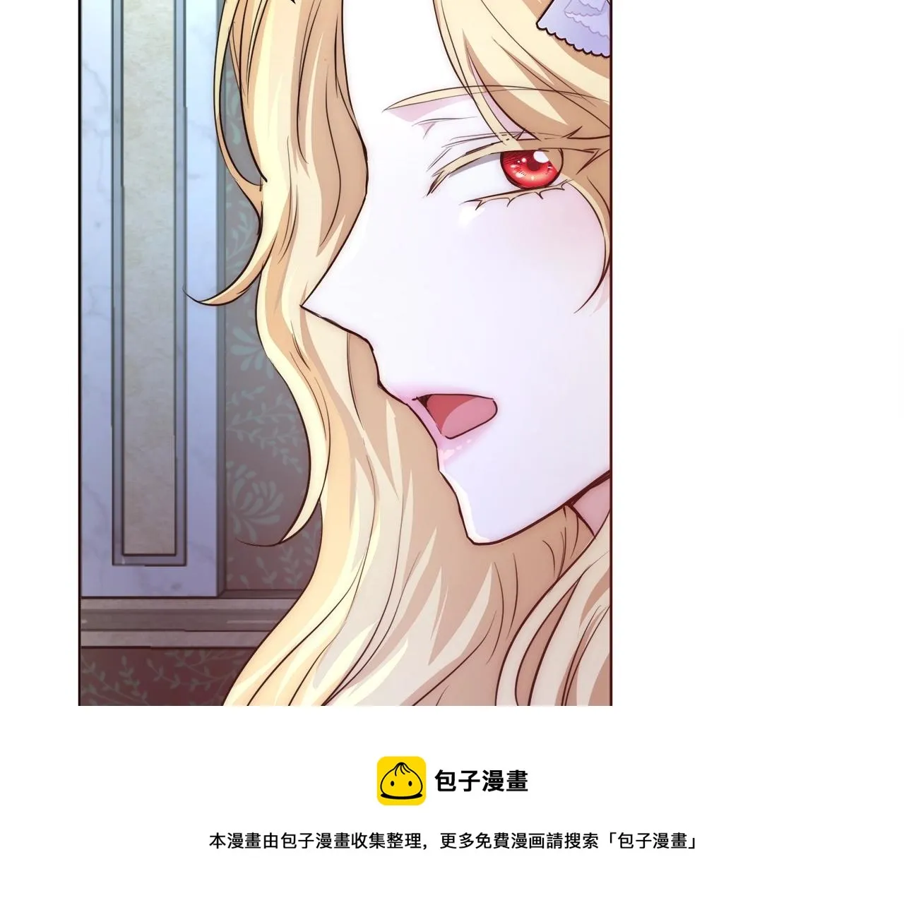 第21话 生日礼物 第93页