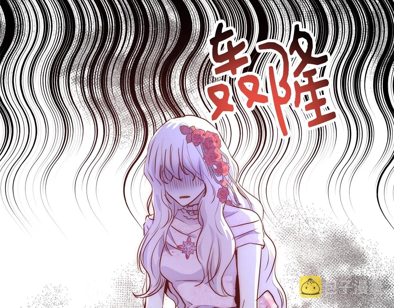 第21话 生日礼物 第103页