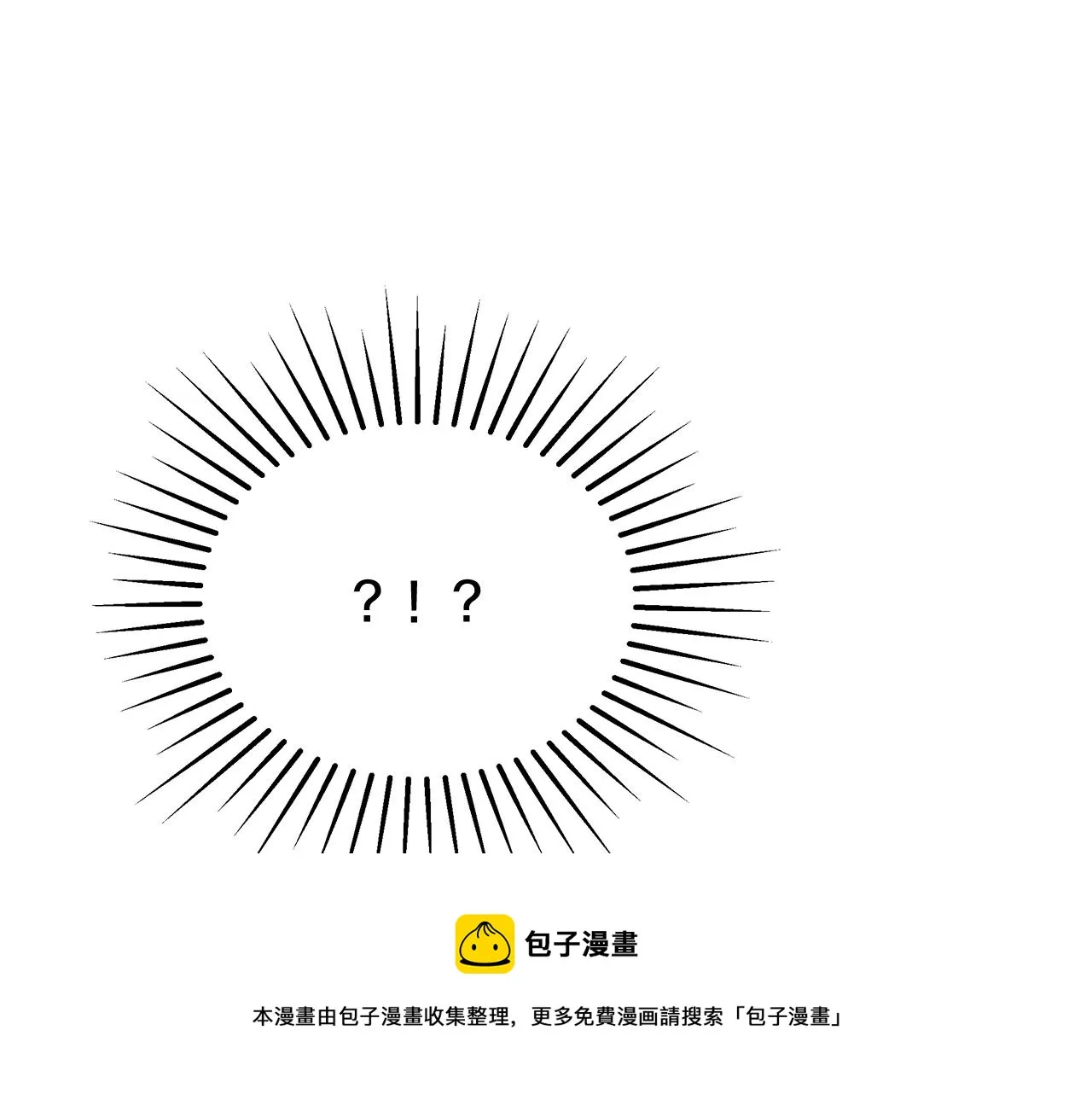 第20话 来我房间 第5页