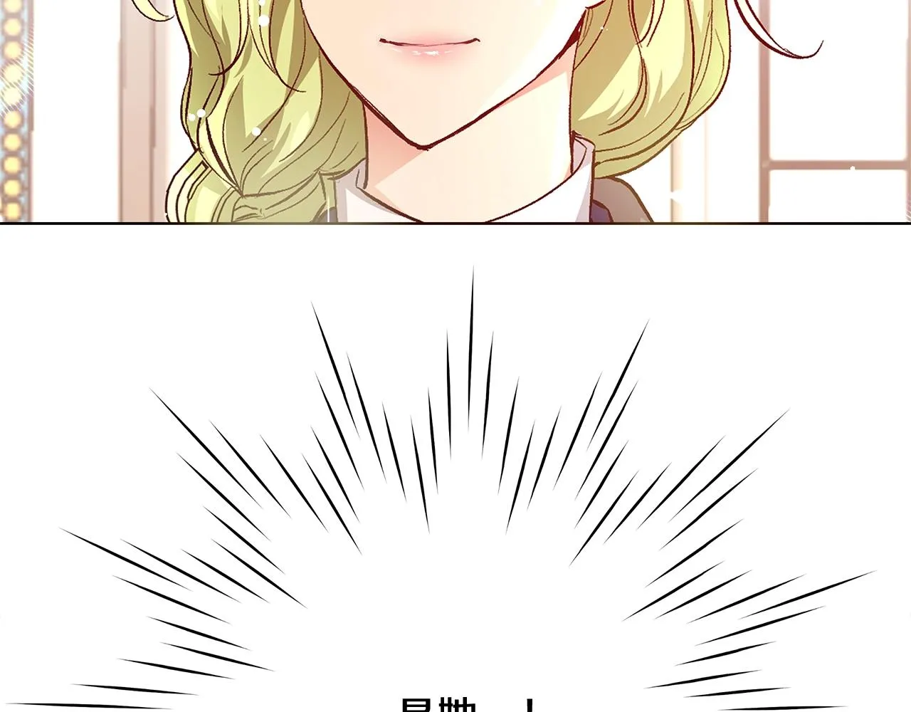 第20话 来我房间 第8页