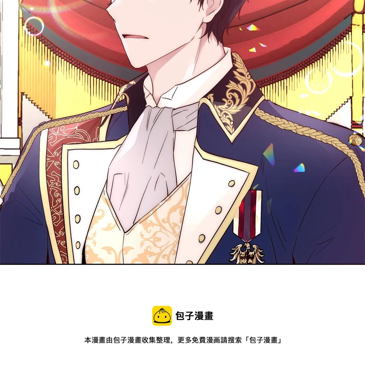 第20话 来我房间 第37页