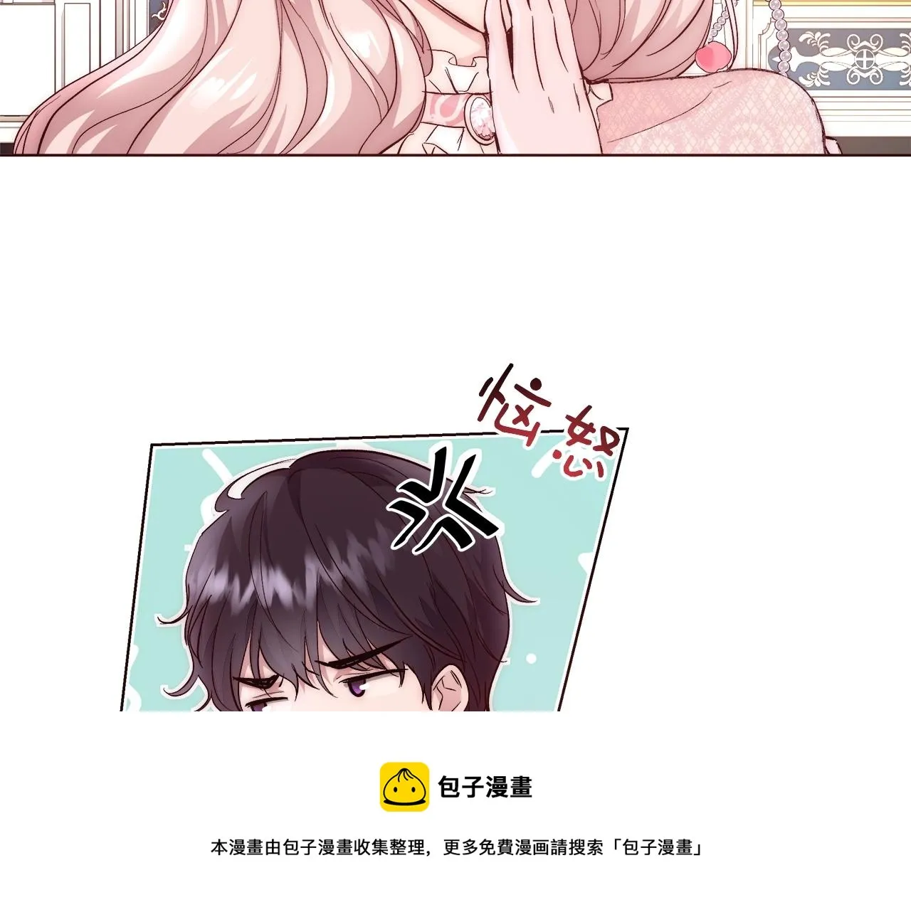 第20话 来我房间 第45页