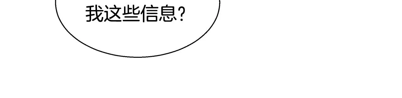 第20话 来我房间 第56页
