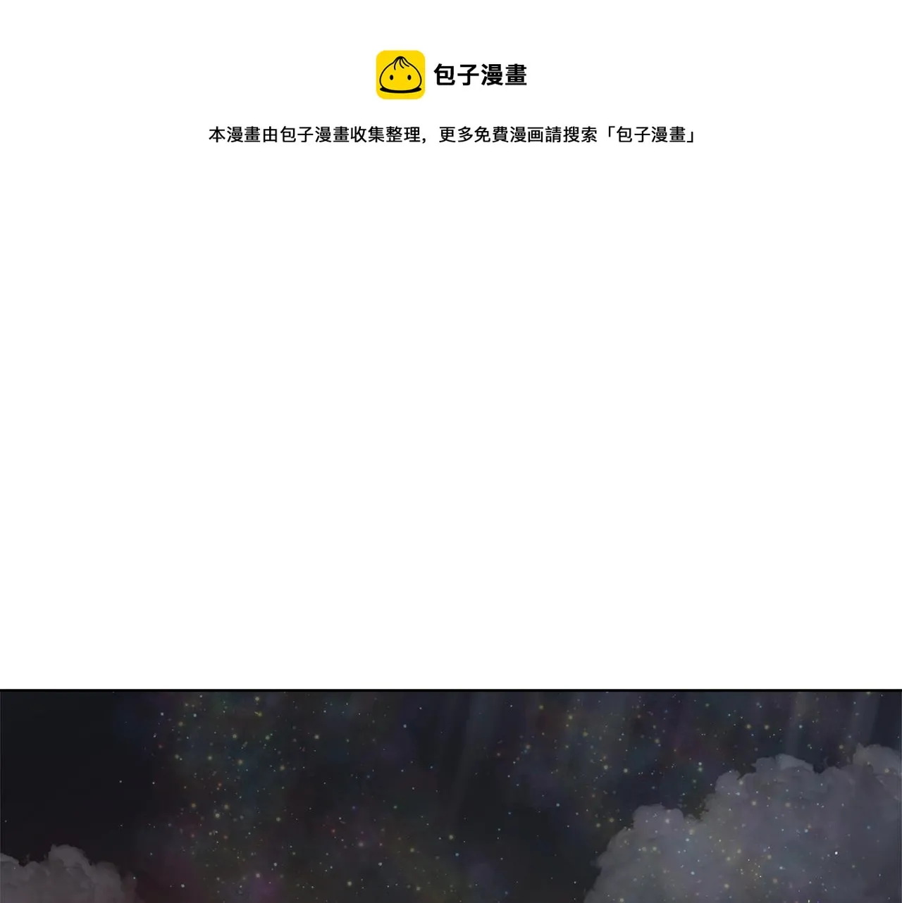 第20话 来我房间 第65页