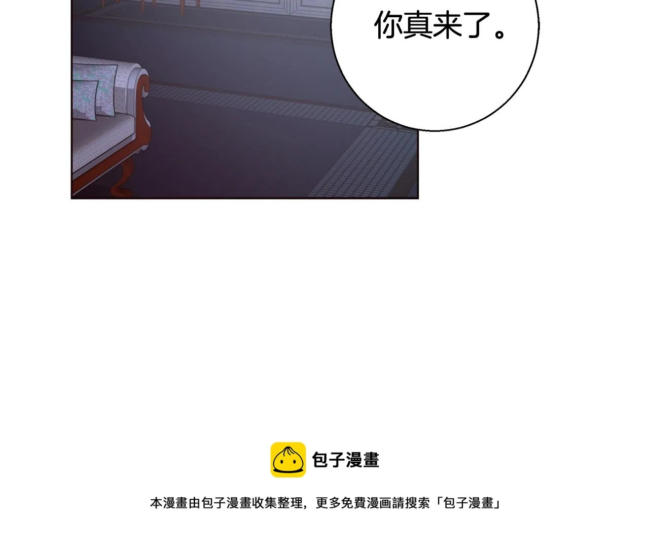 第20话 来我房间 第69页
