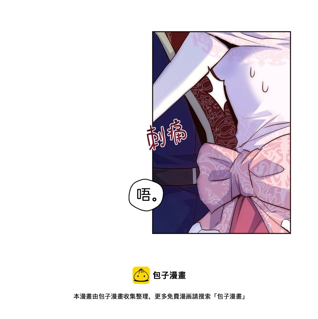 第20话 来我房间 第85页