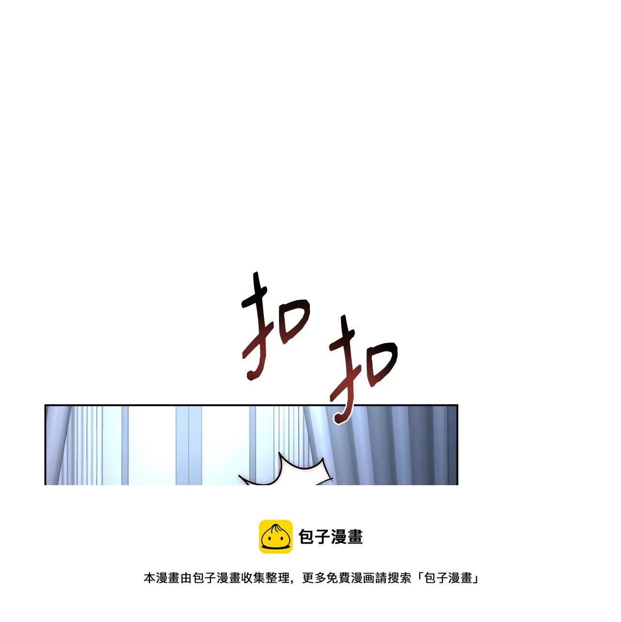 第20话 来我房间 第93页
