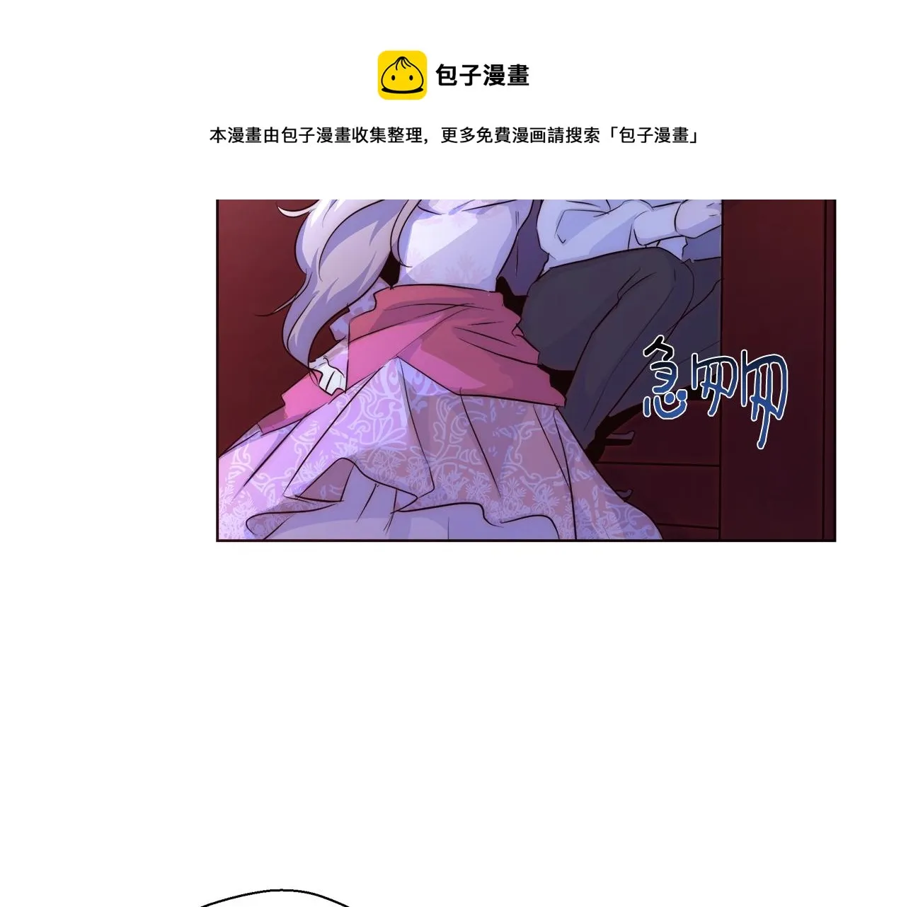 第20话 来我房间 第97页