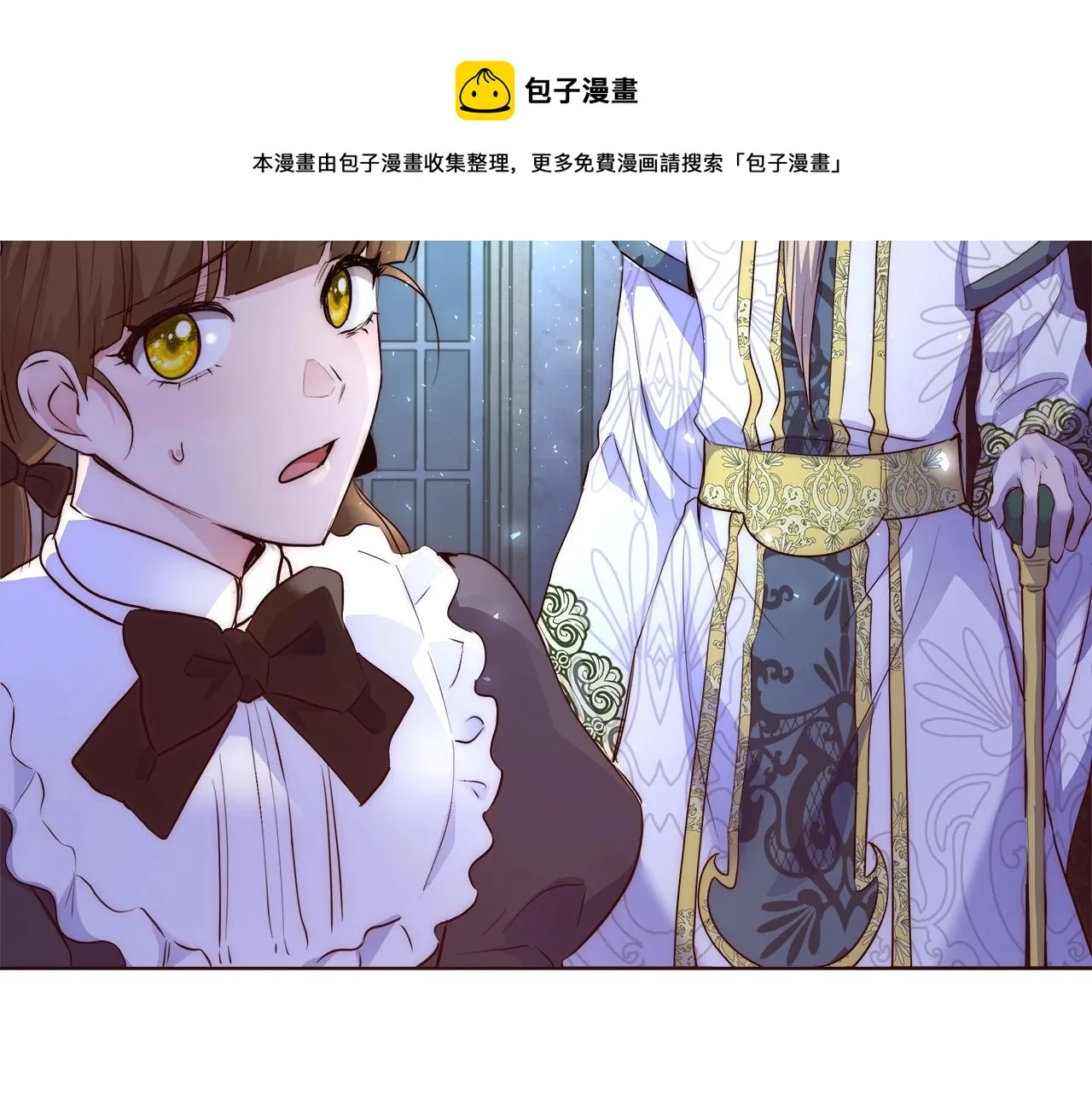 第20话 来我房间 第101页