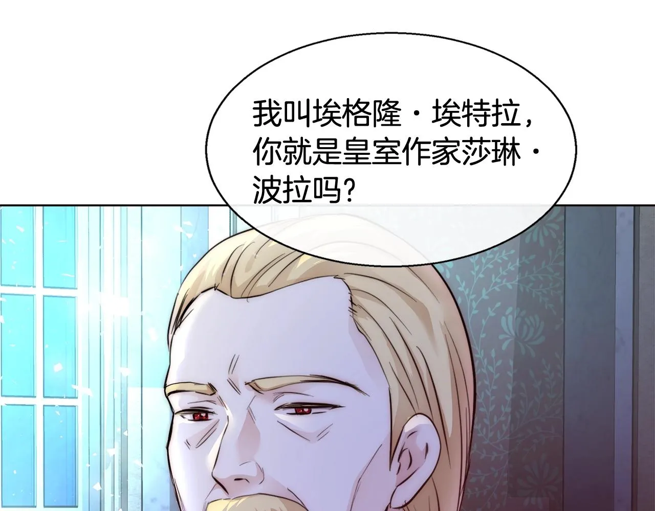 第20话 来我房间 第102页