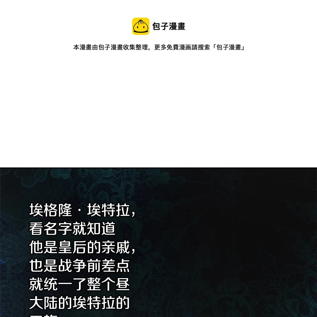 第20话 来我房间 第105页