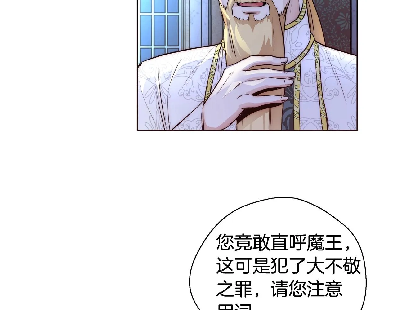 第20话 来我房间 第112页