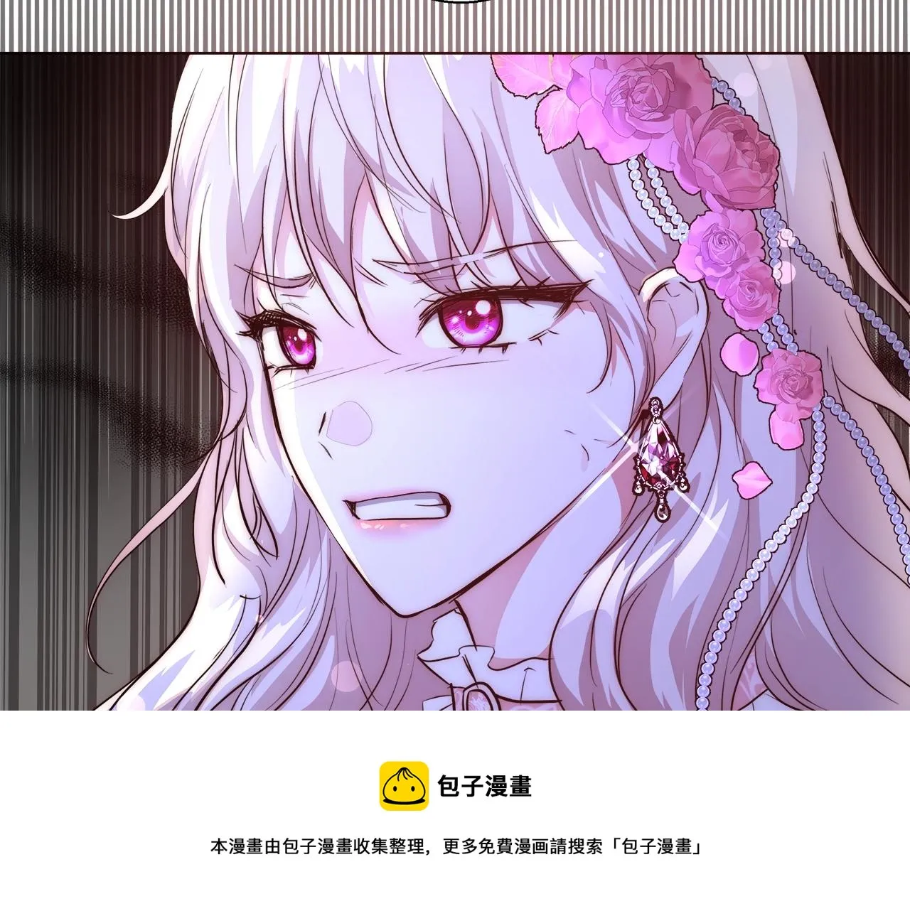 第20话 来我房间 第121页