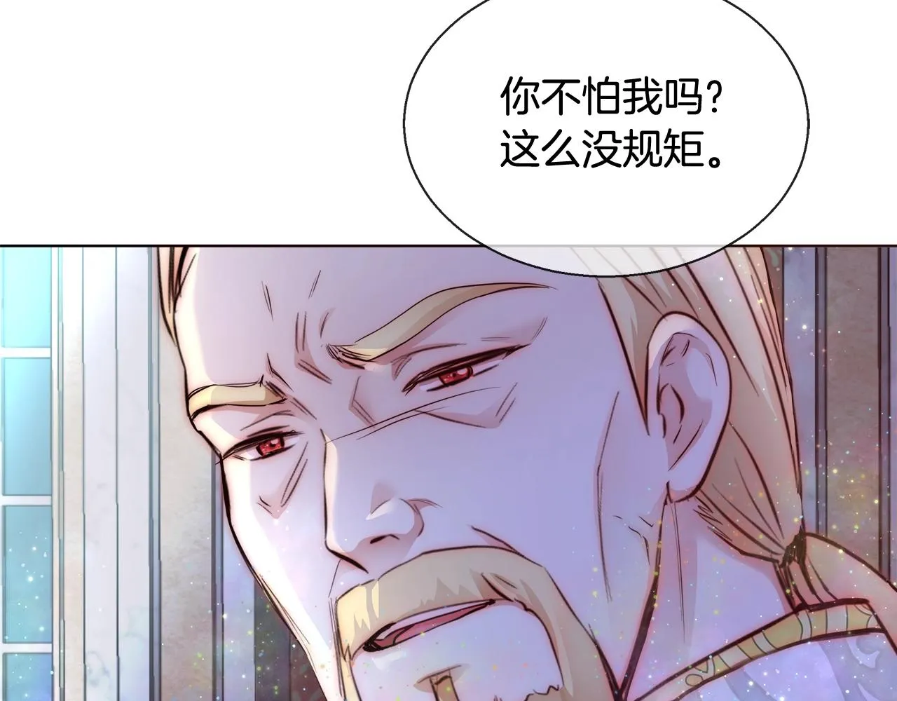 第20话 来我房间 第127页