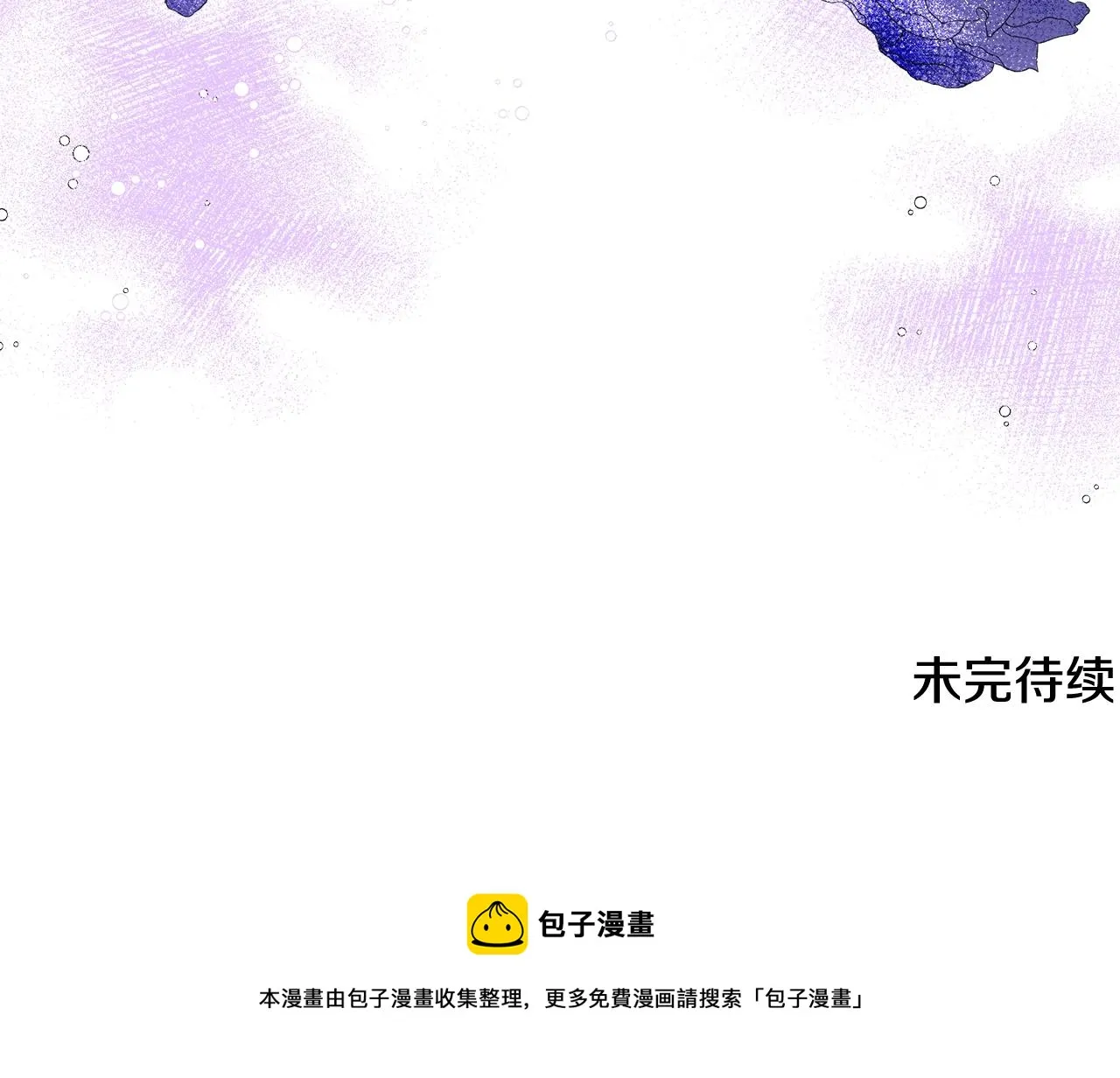 第20话 来我房间 第132页