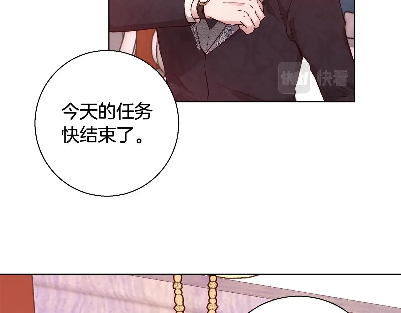 第19话 最精彩的戏份 第38页