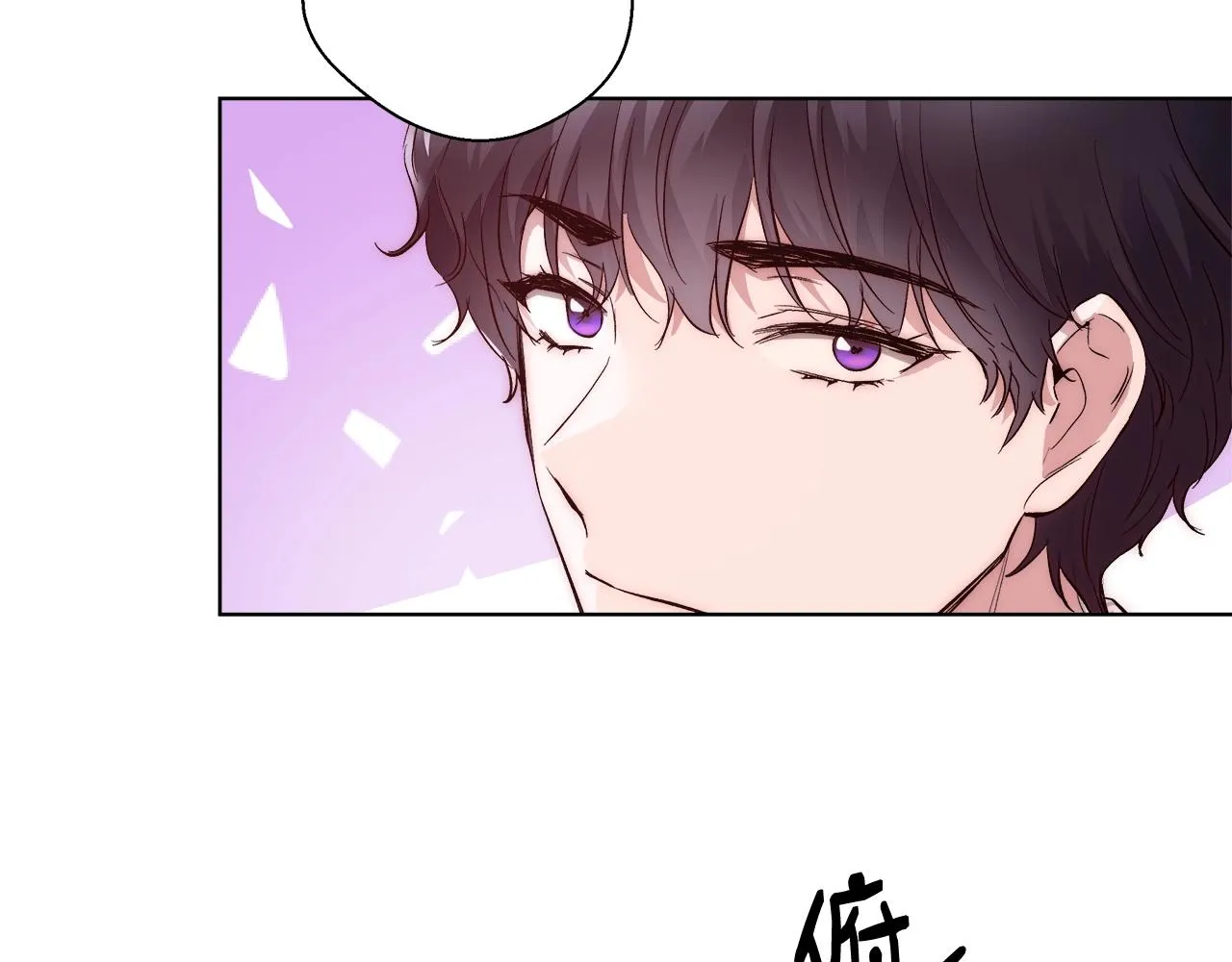 第19话 最精彩的戏份 第40页