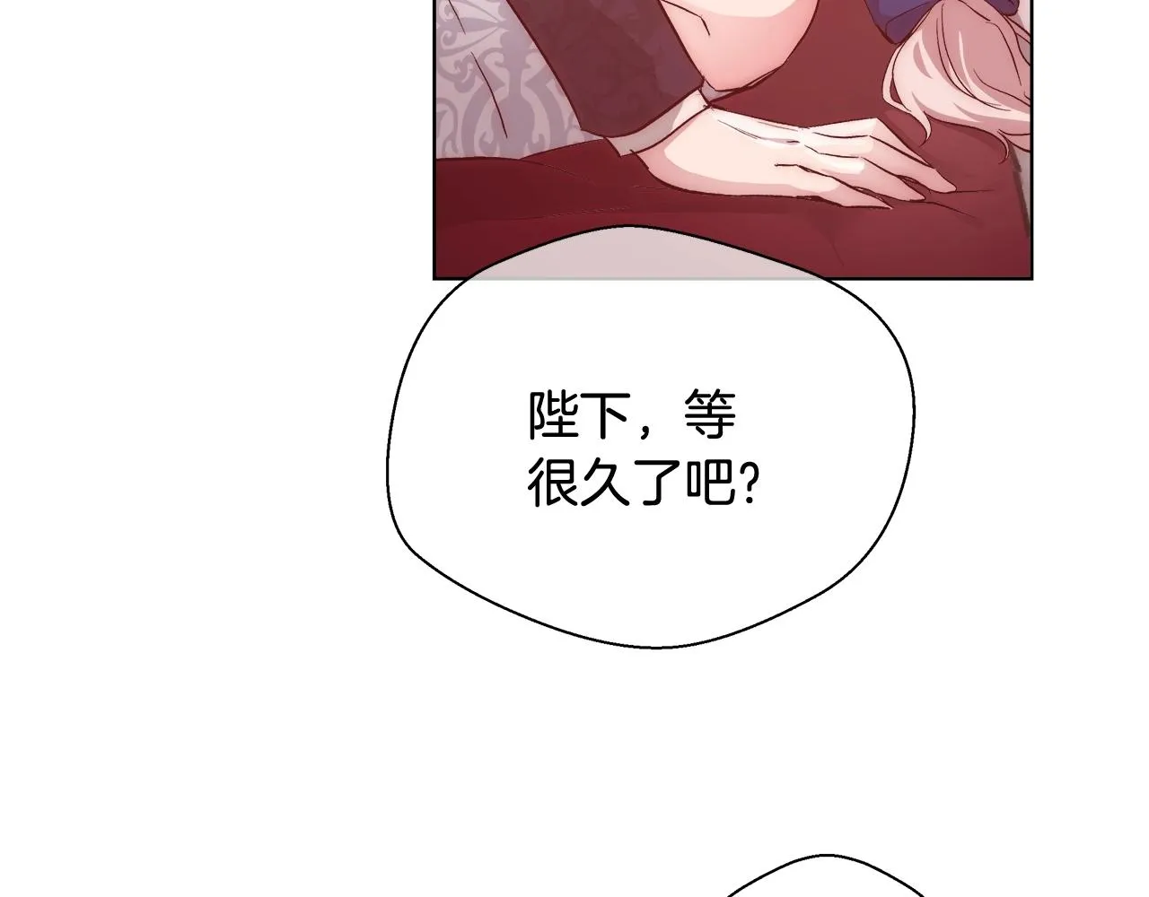 第19话 最精彩的戏份 第44页